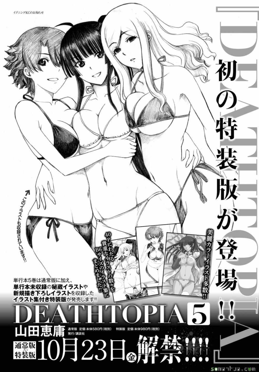 第37话
