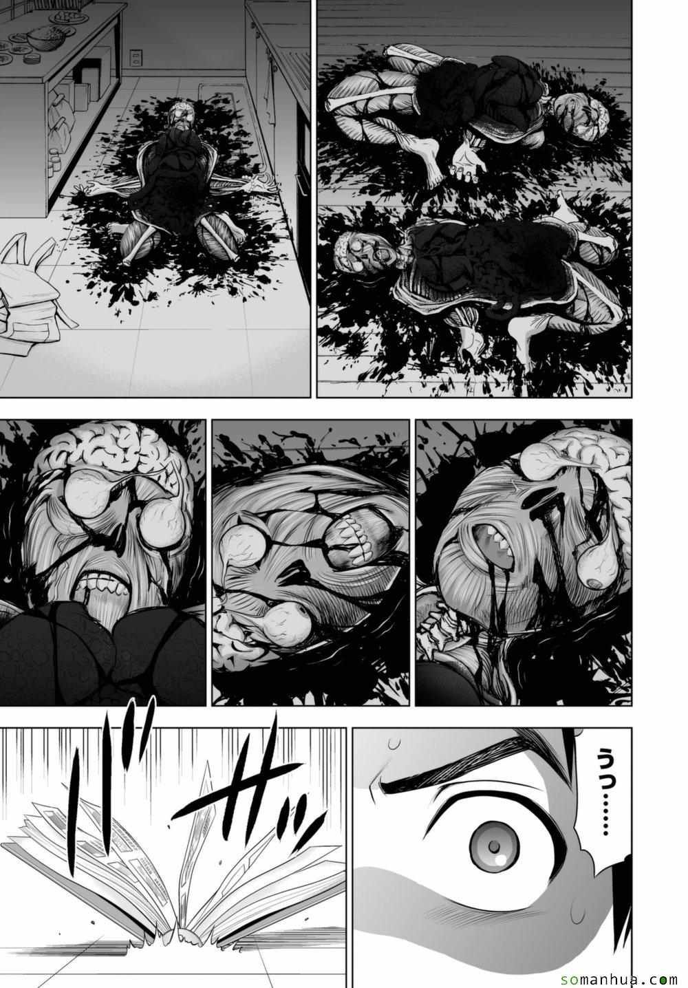 第37话