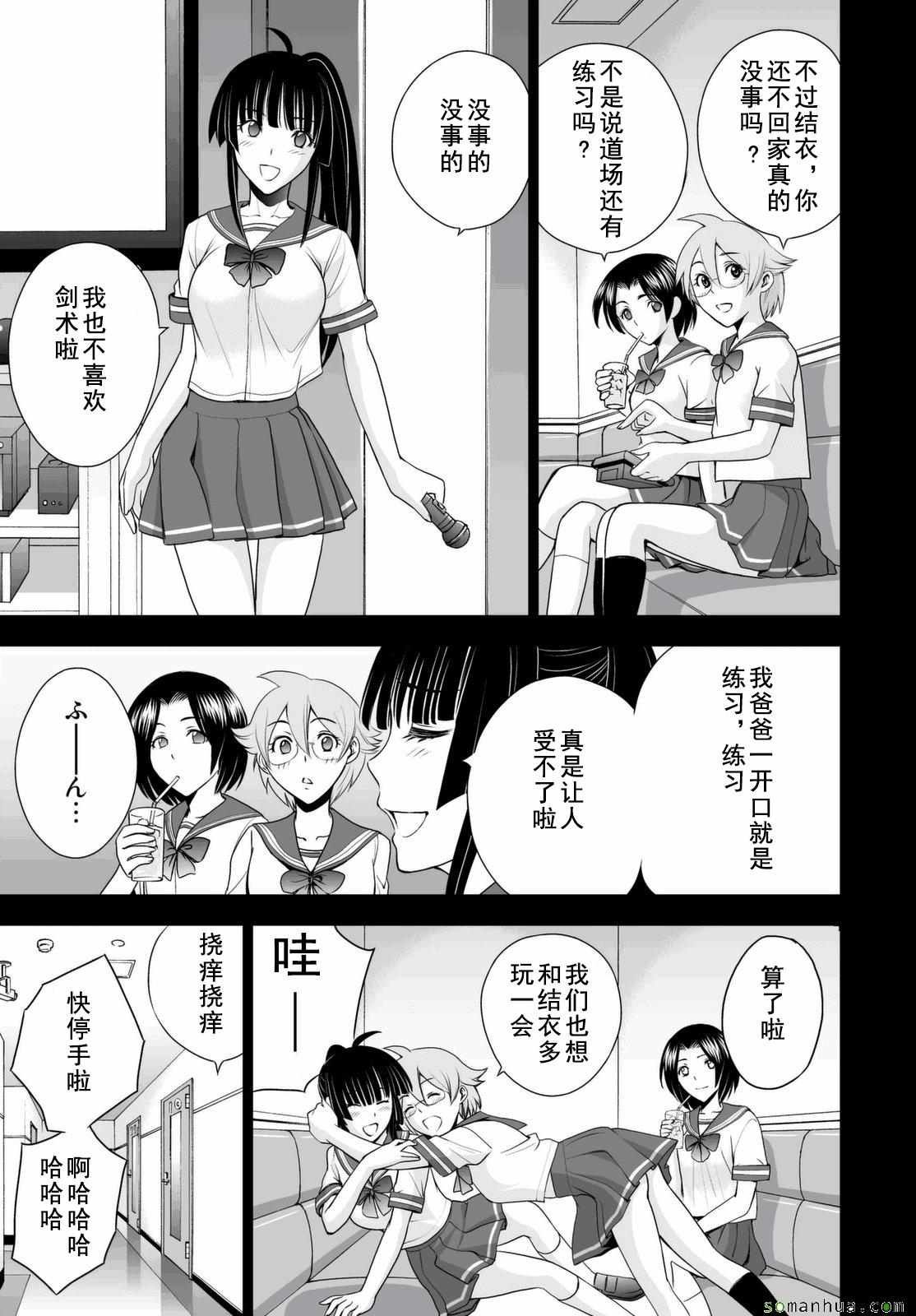 第37话