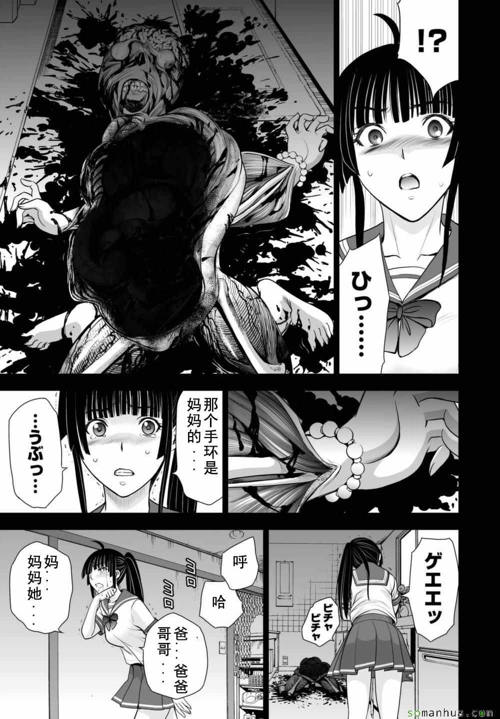 第37话
