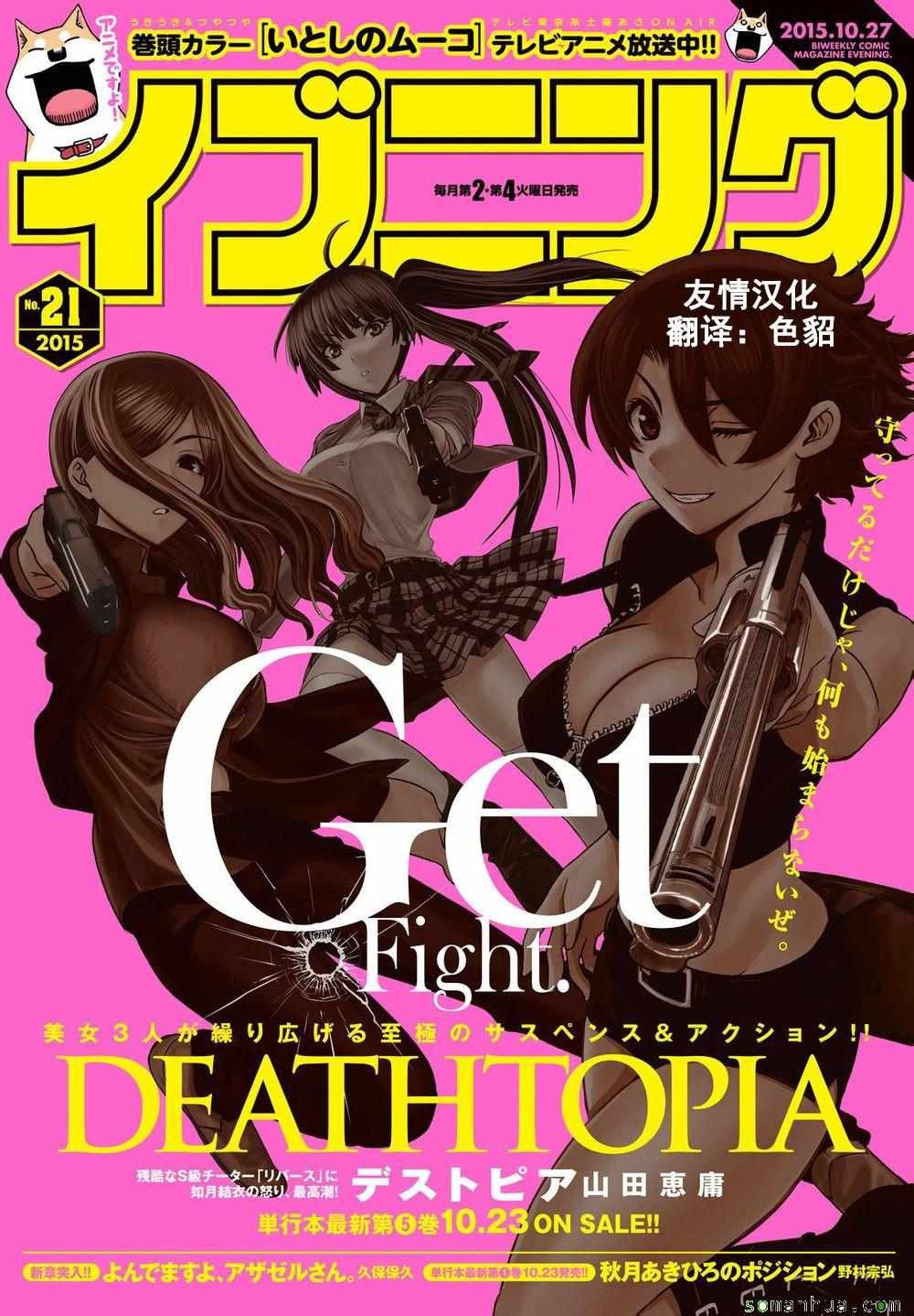 第38话