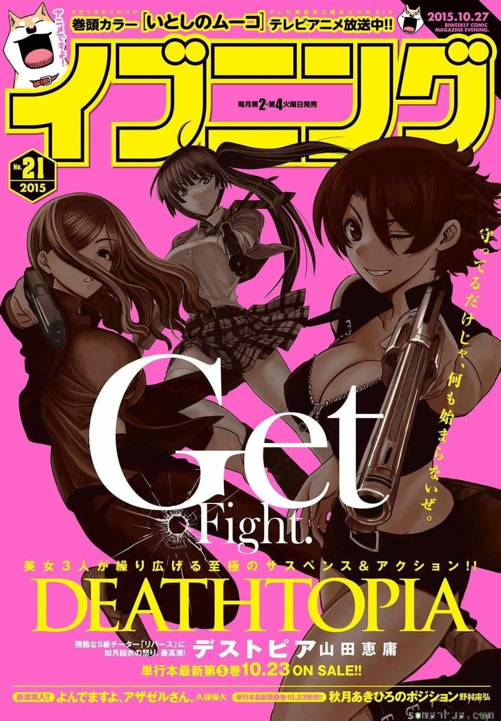 第38话