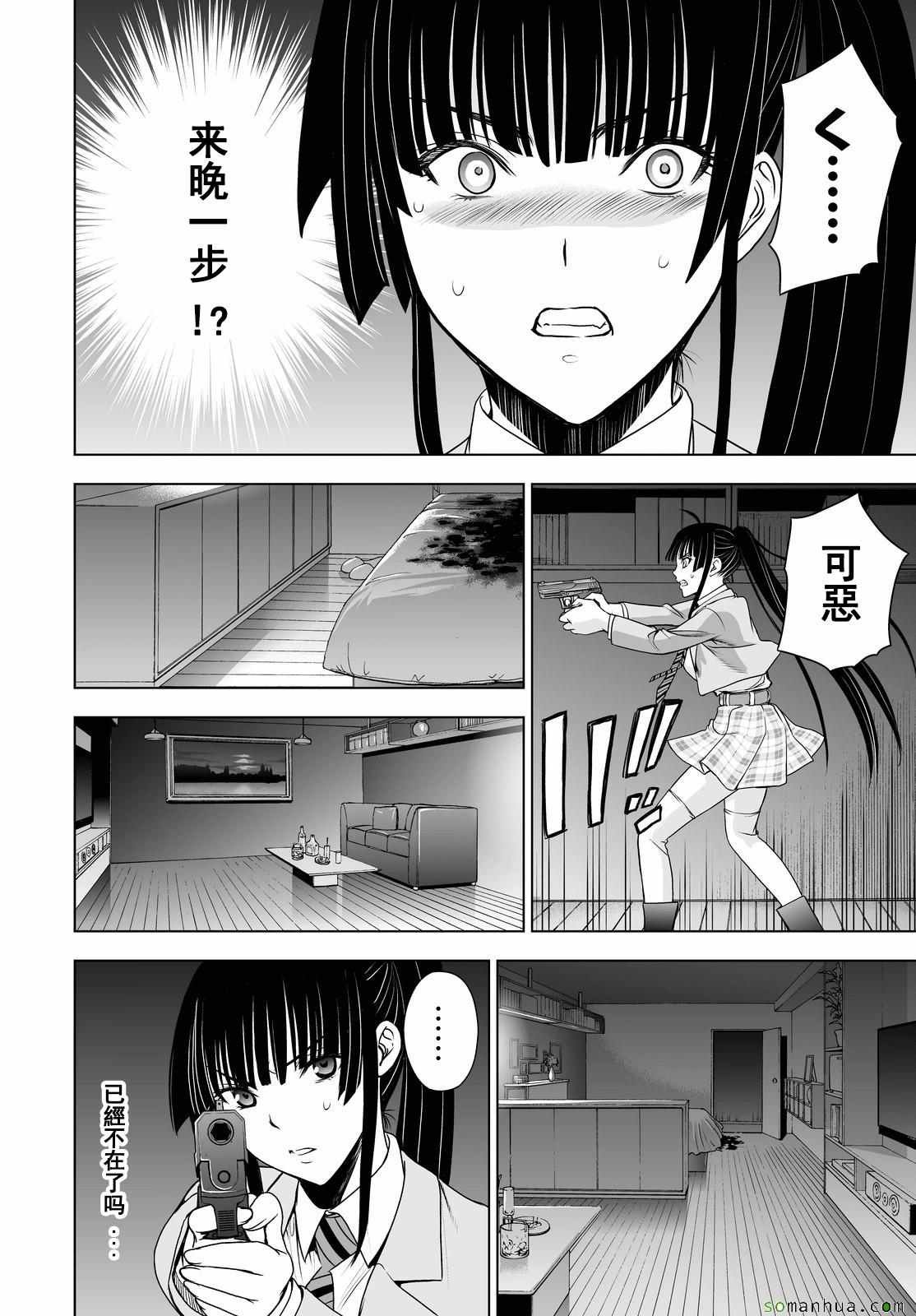 第38话