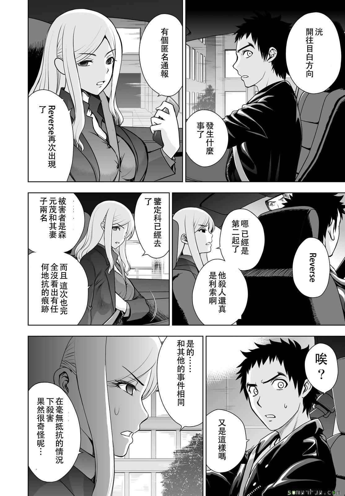 第38话
