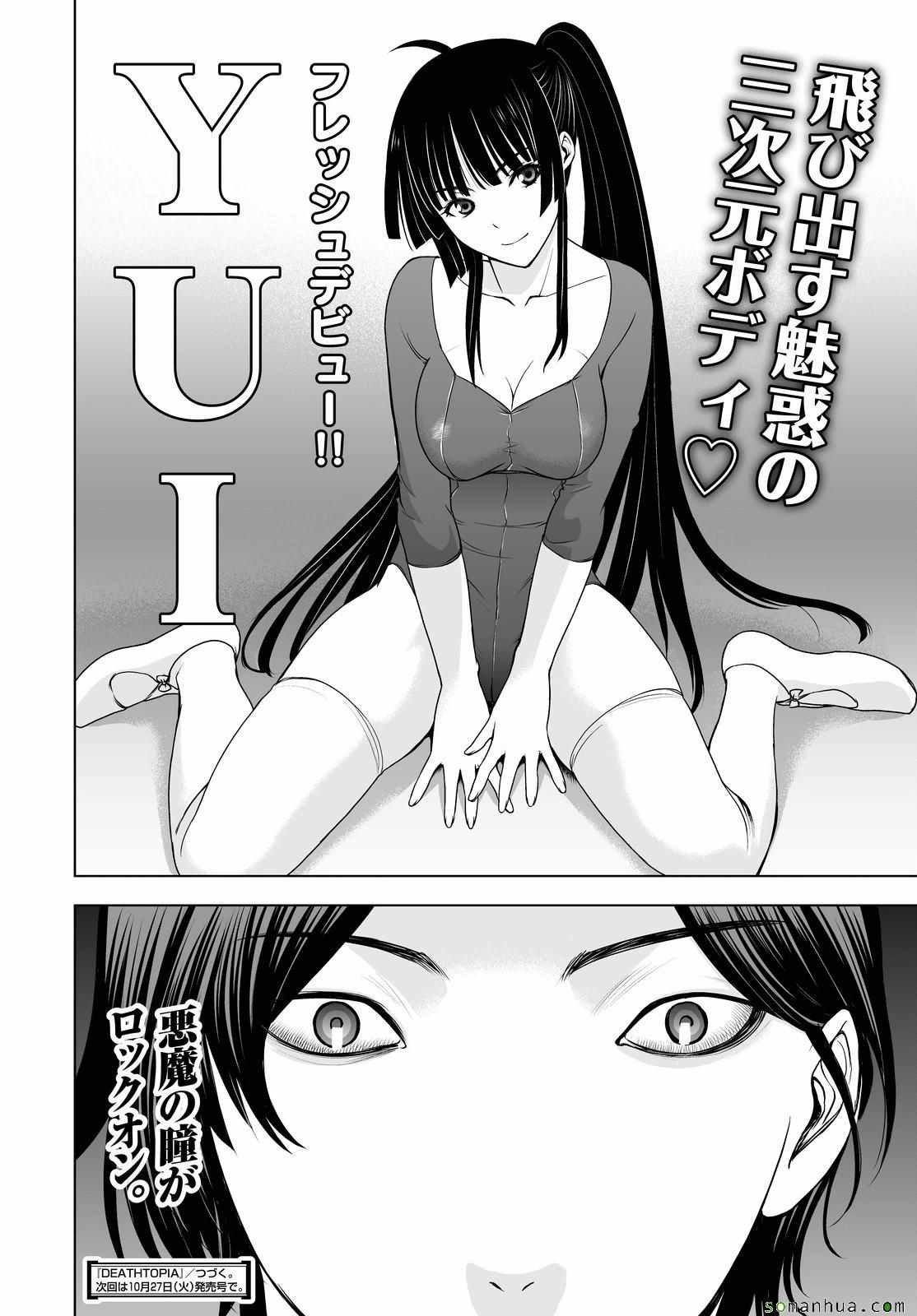 第38话