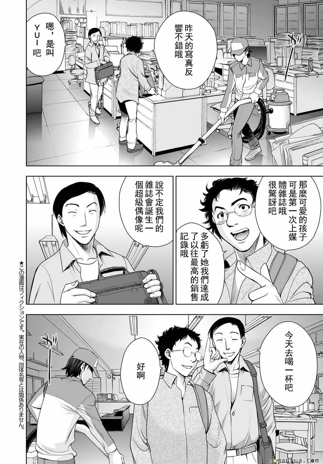 第39话