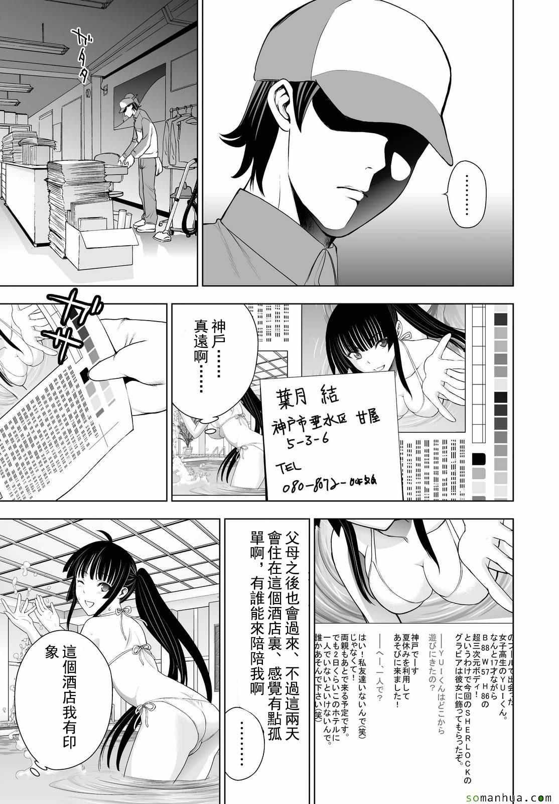 第39话