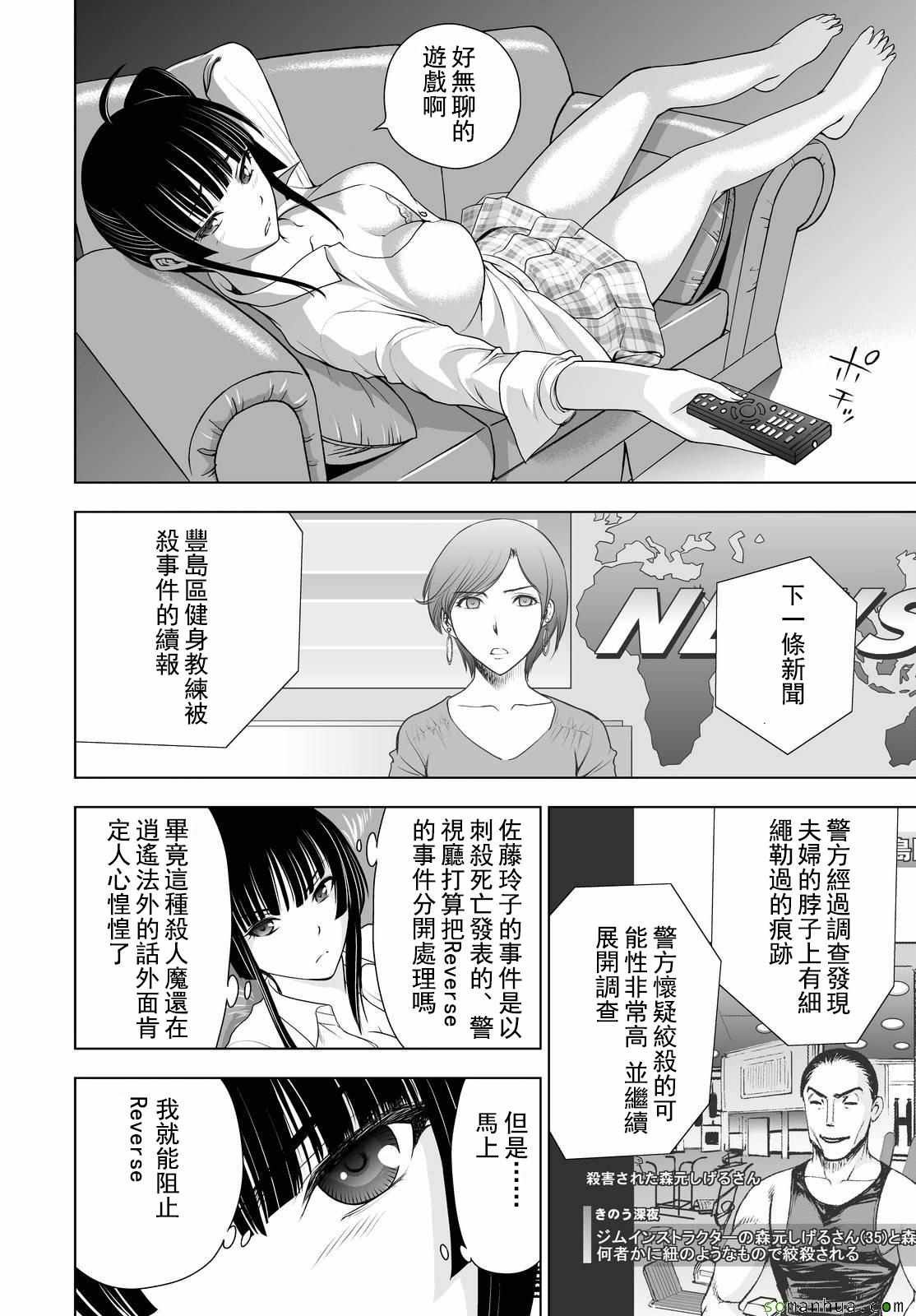 第39话