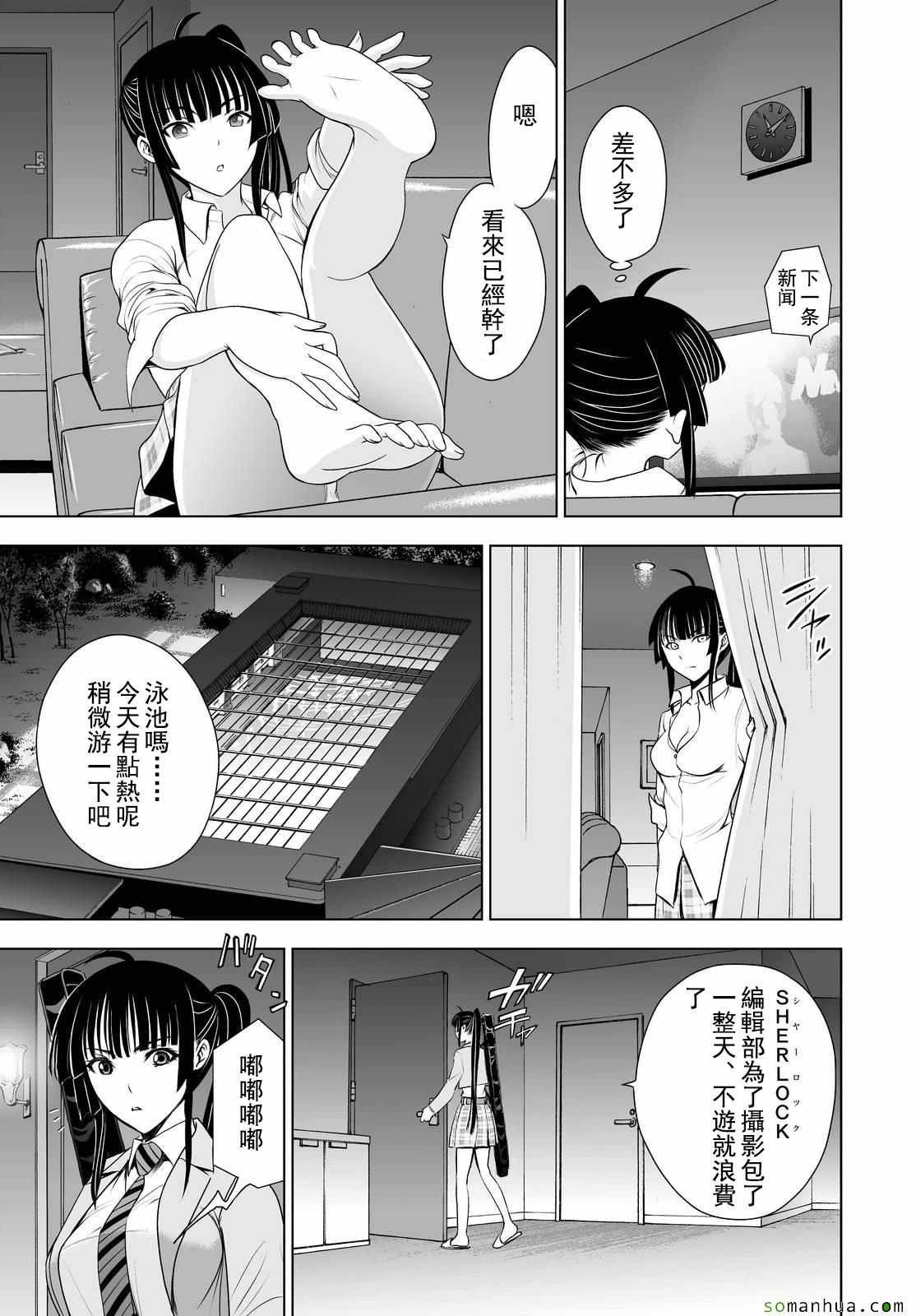 第39话