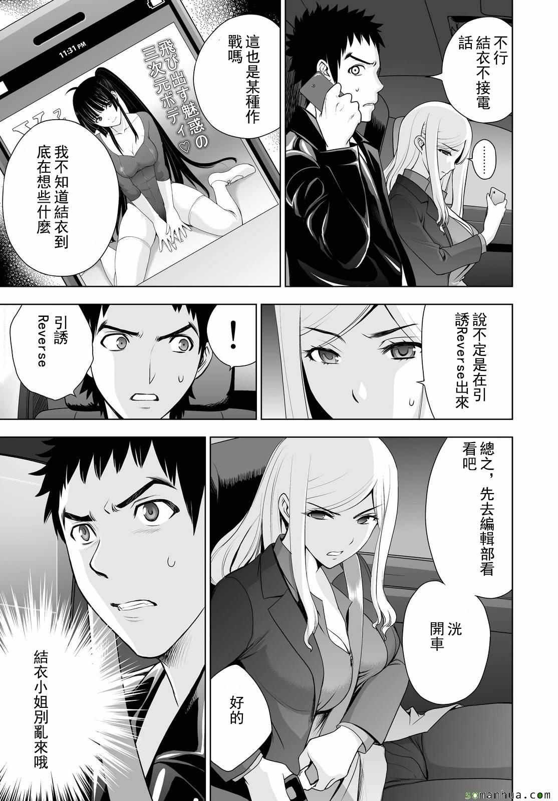第39话