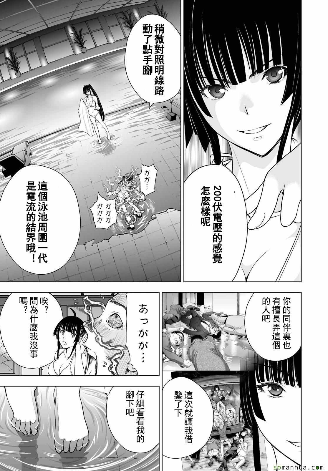第39话