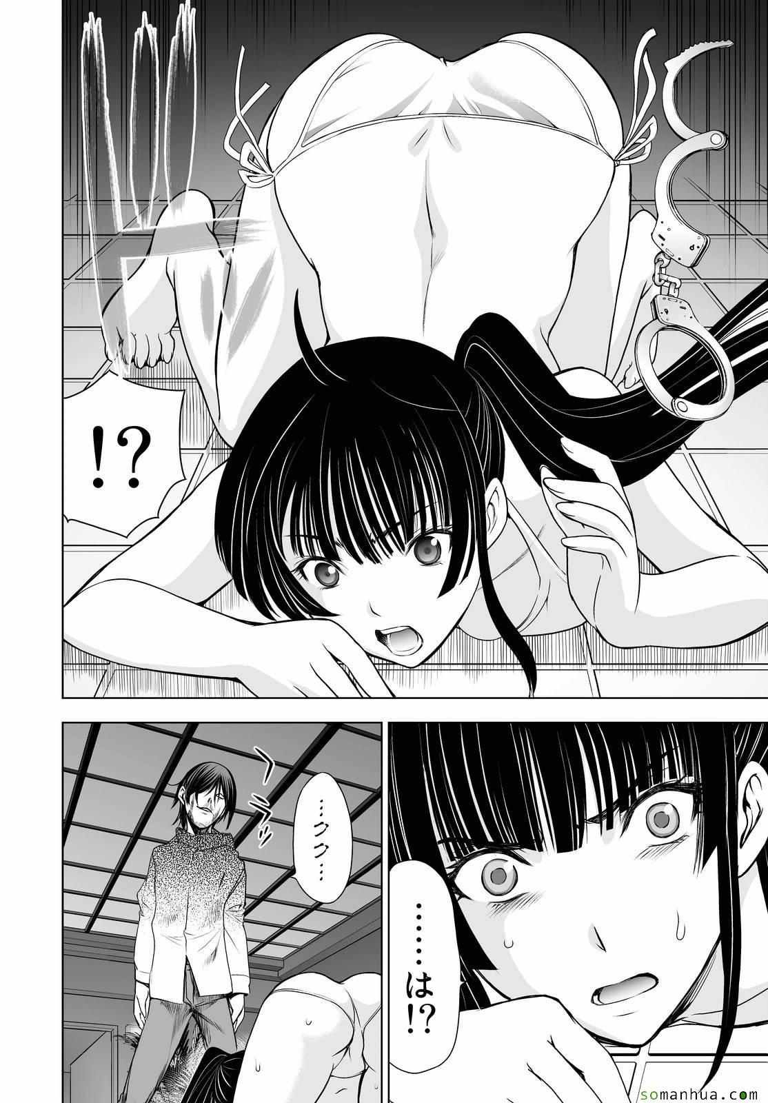第39话