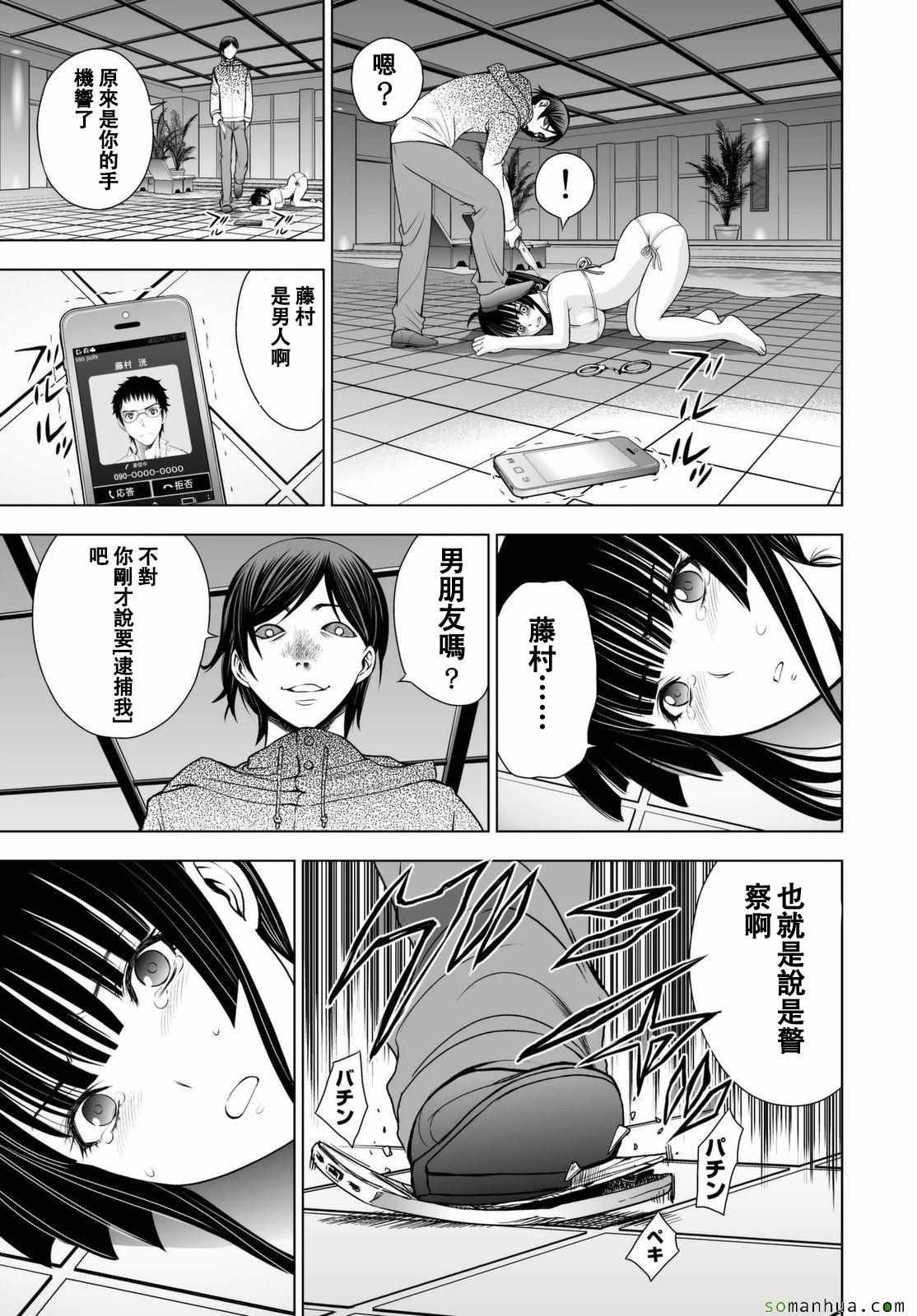 第40话