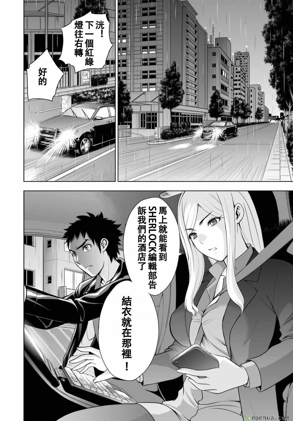 第40话