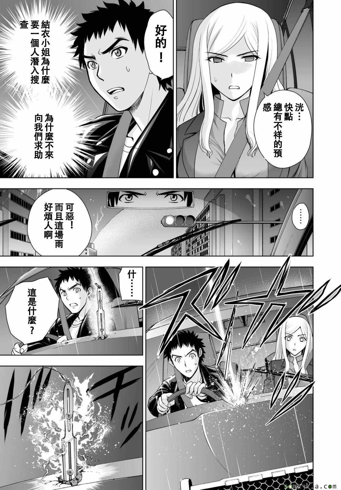 第40话