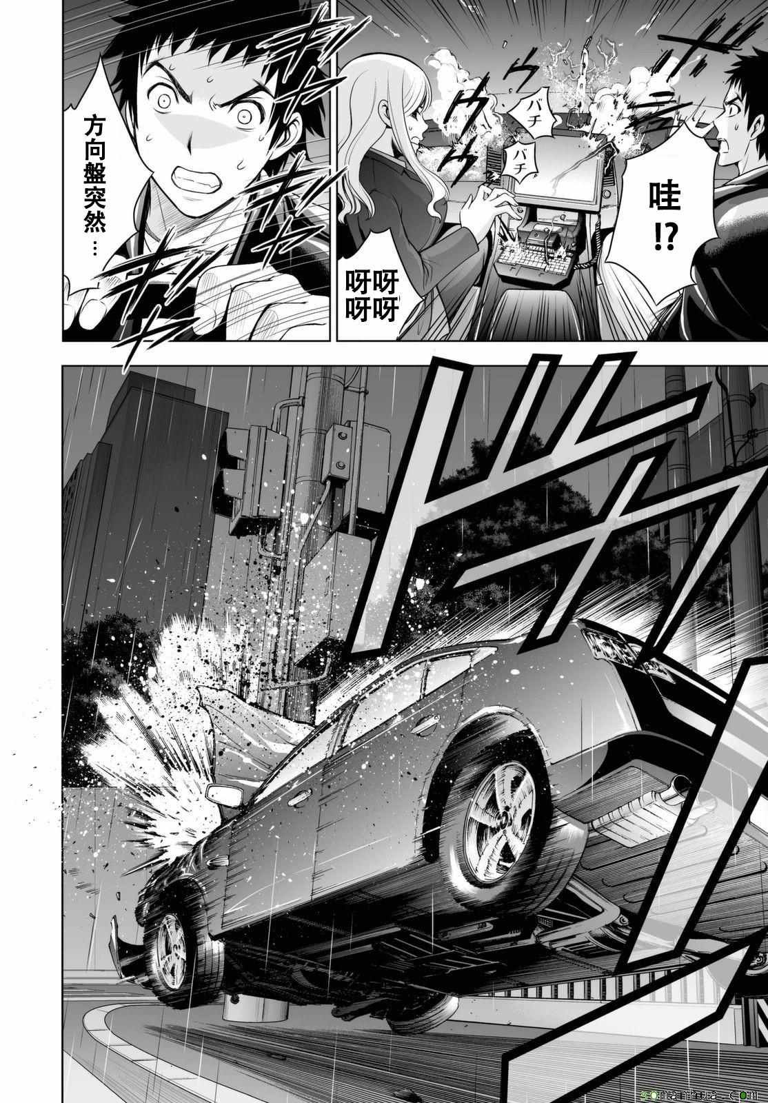 第40话