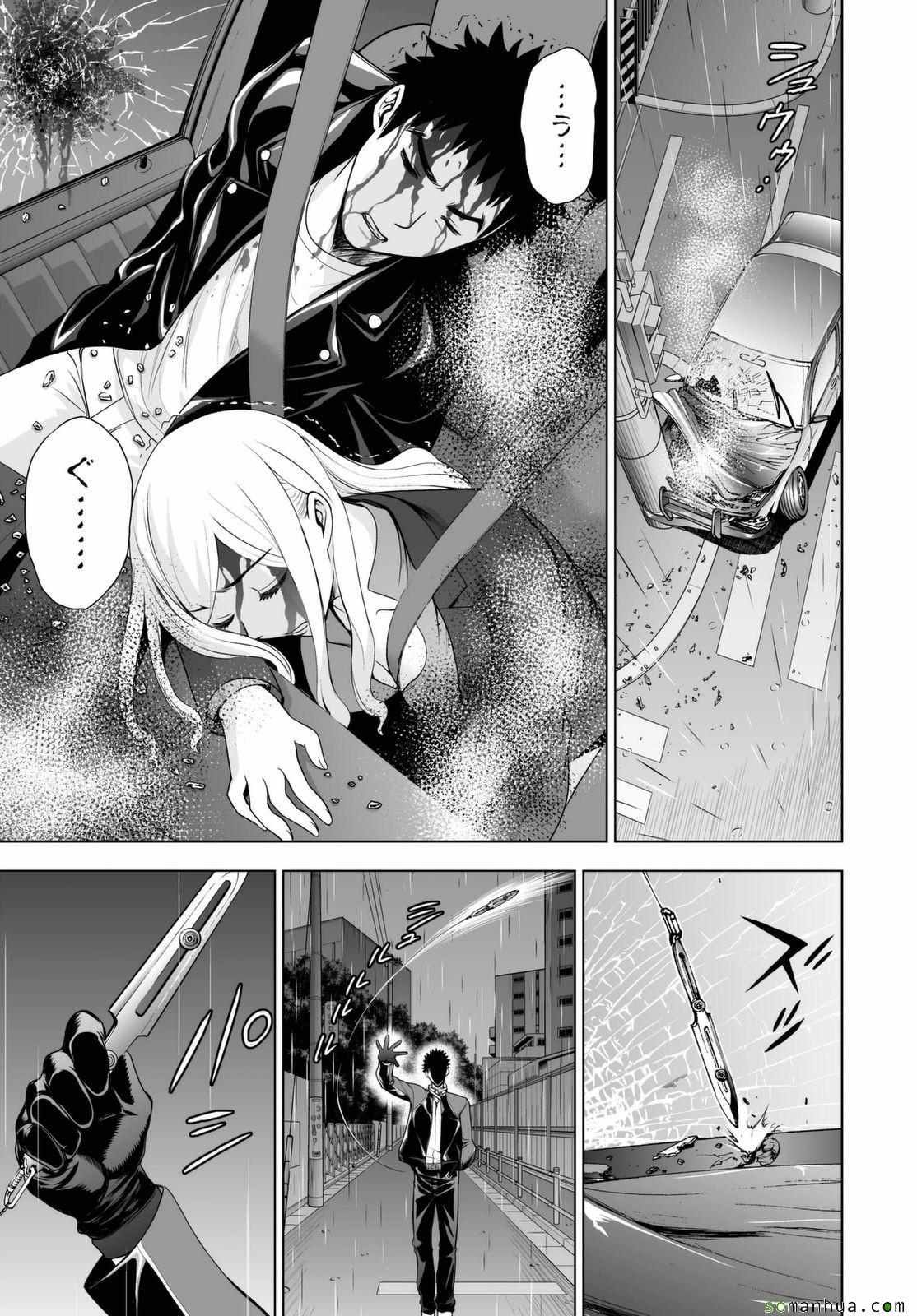 第40话