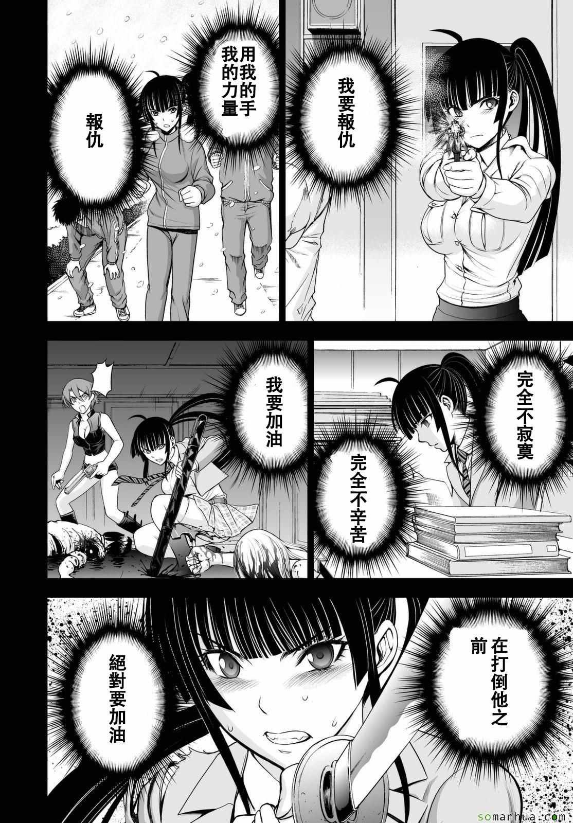 第40话