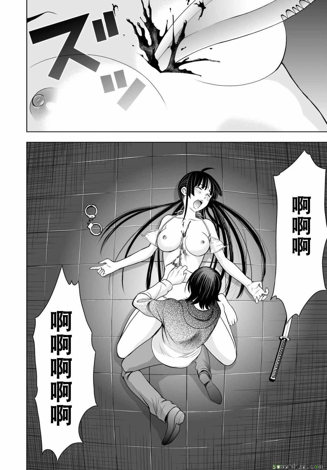 第40话