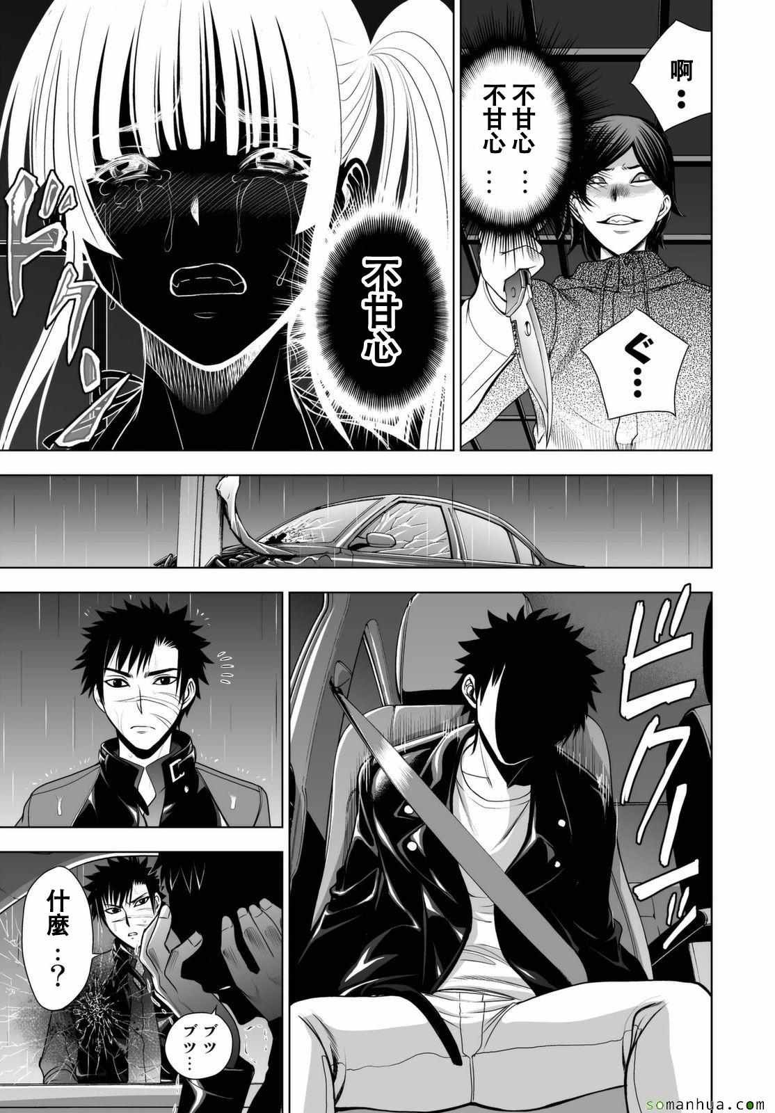 第40话