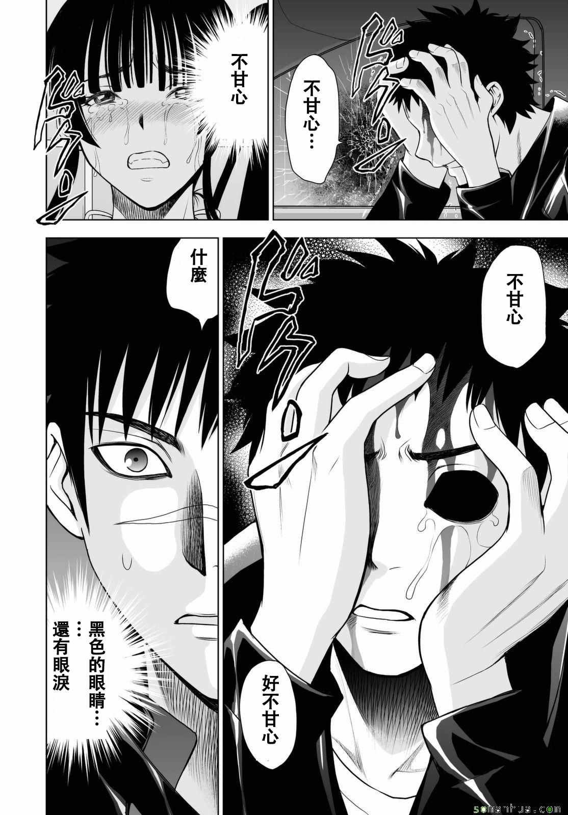 第40话