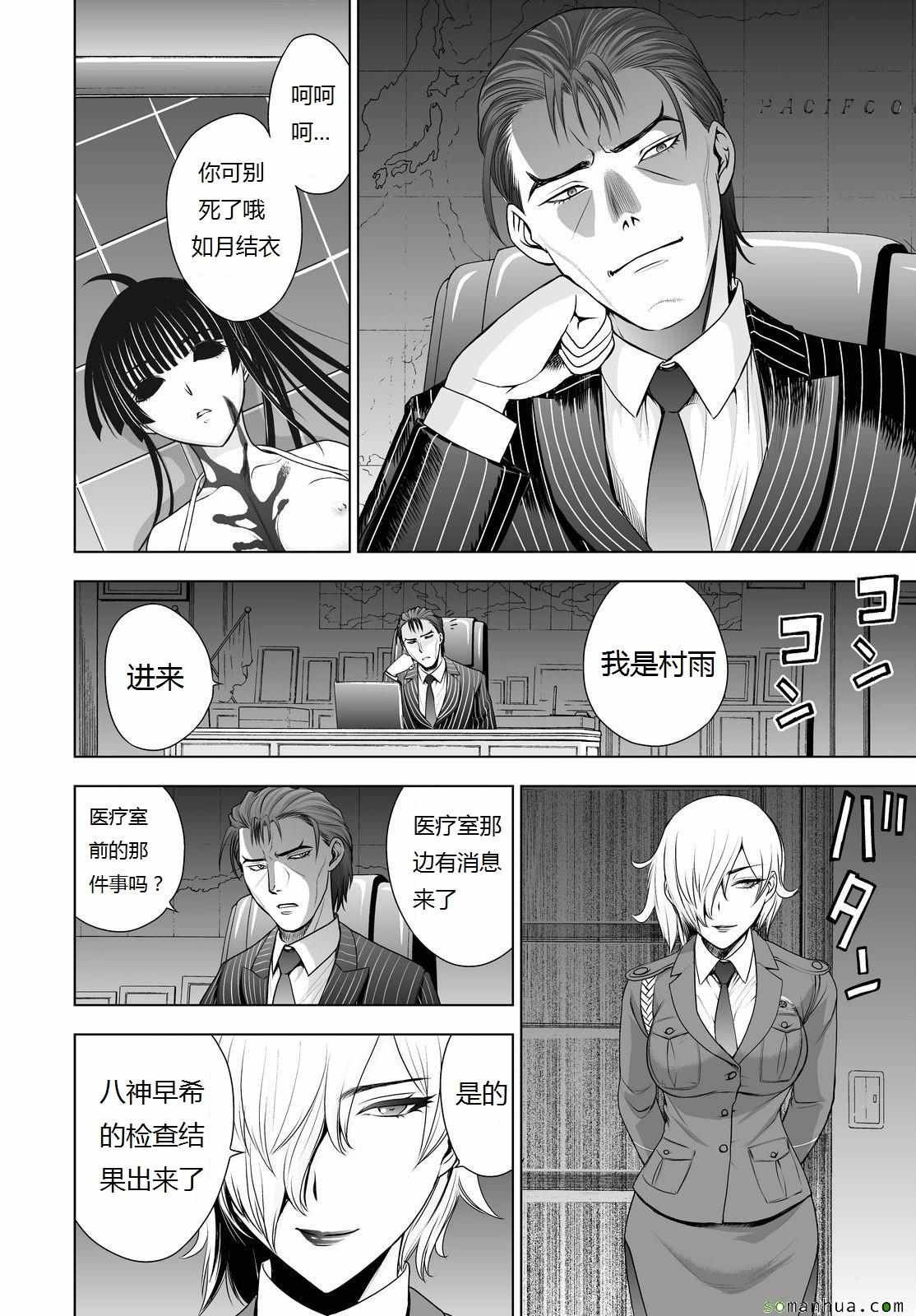第41话