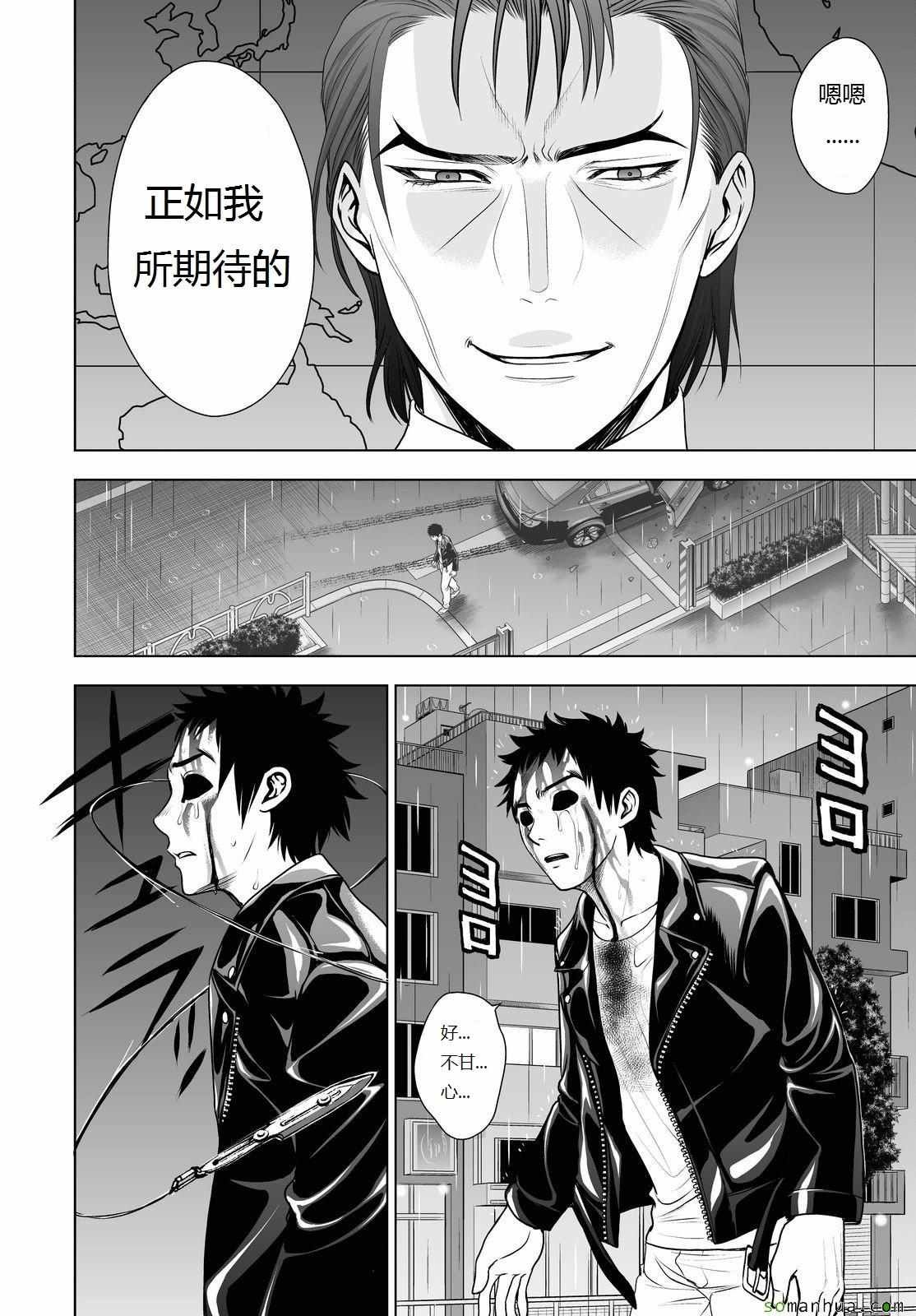 第41话