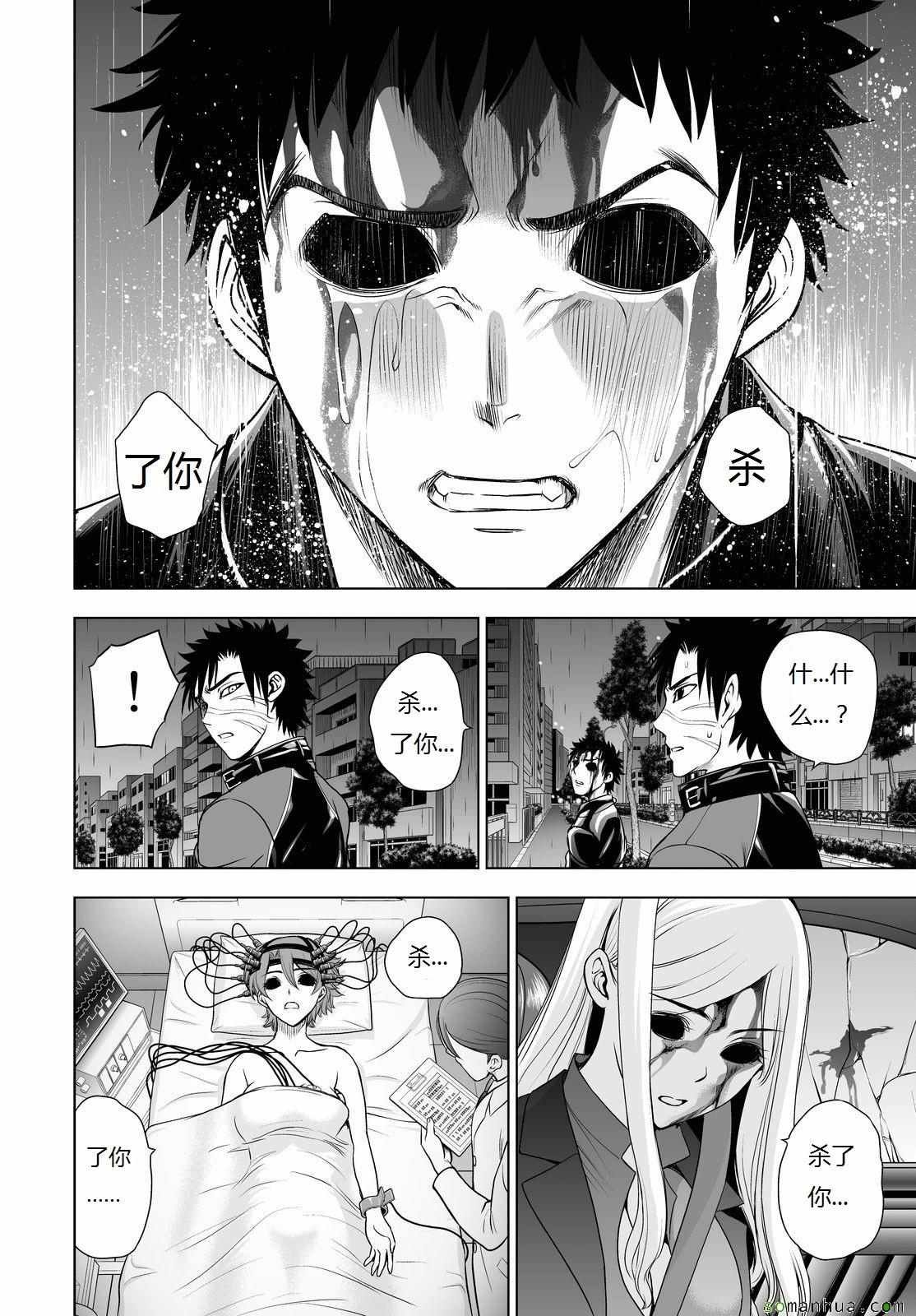 第41话