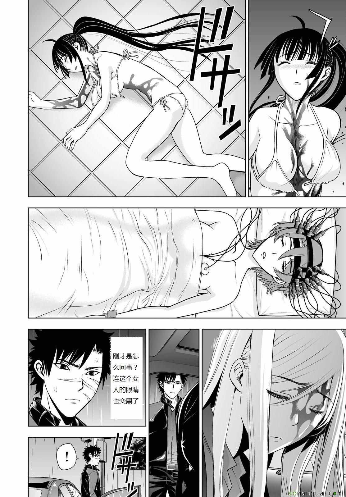 第41话
