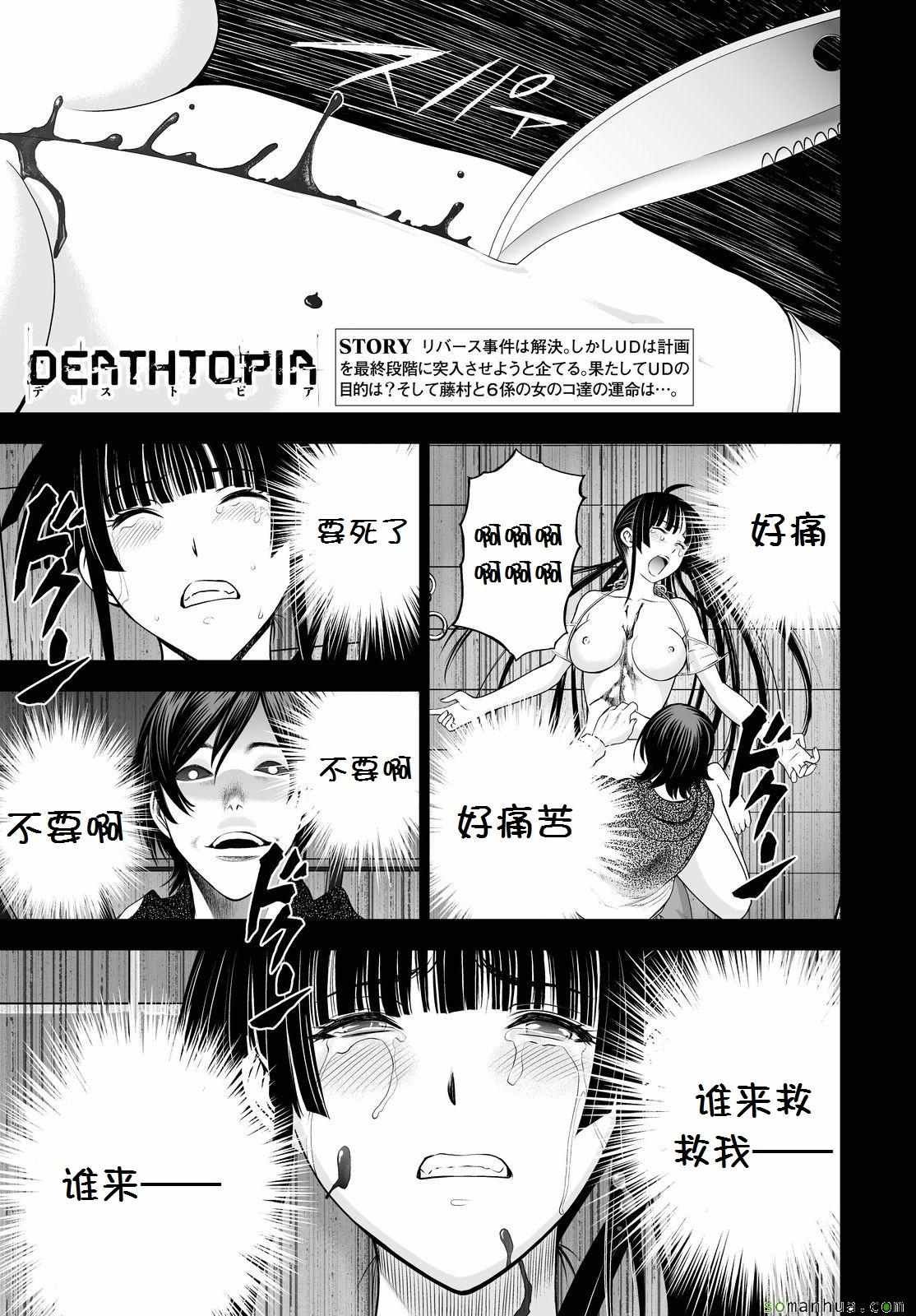 第42话