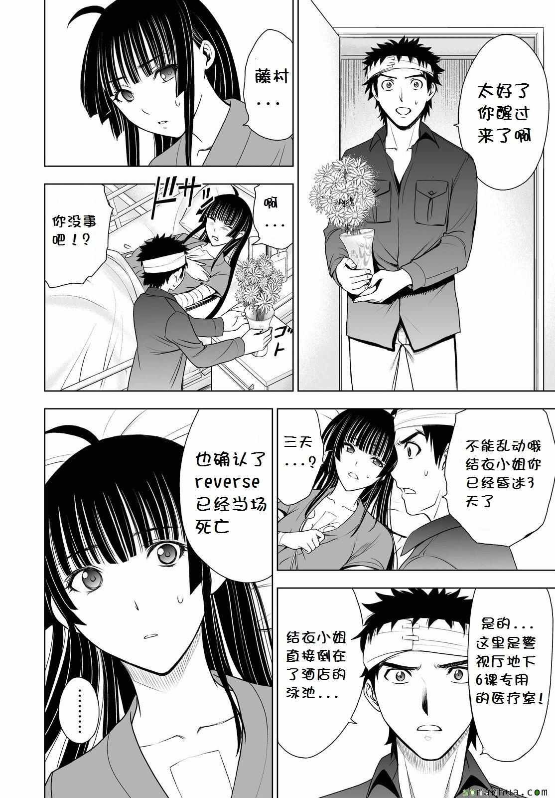 第42话