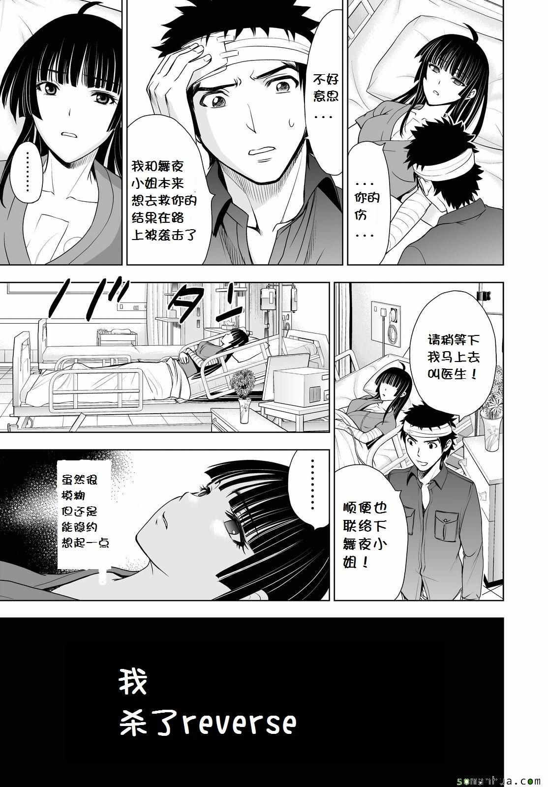第42话