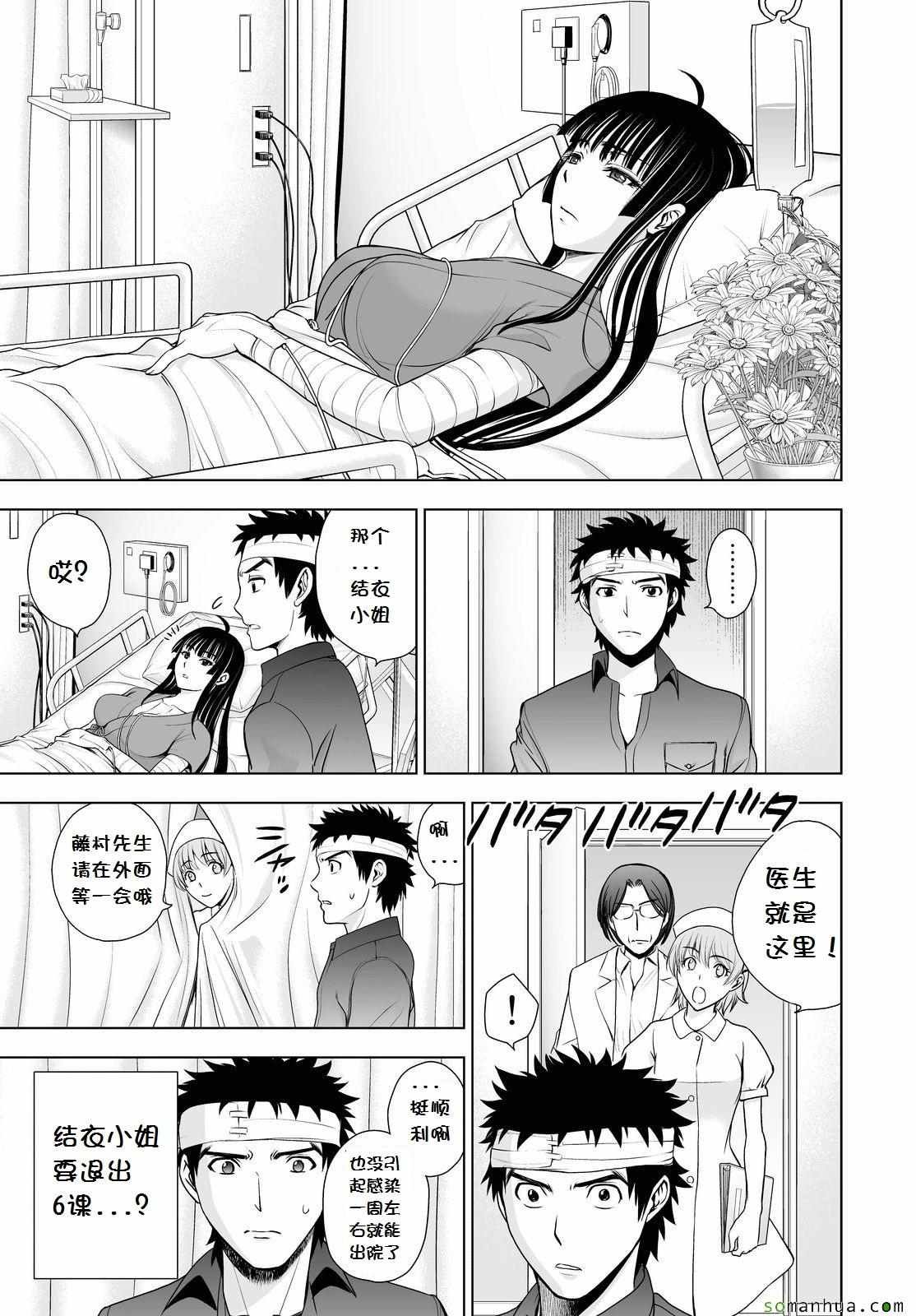 第42话