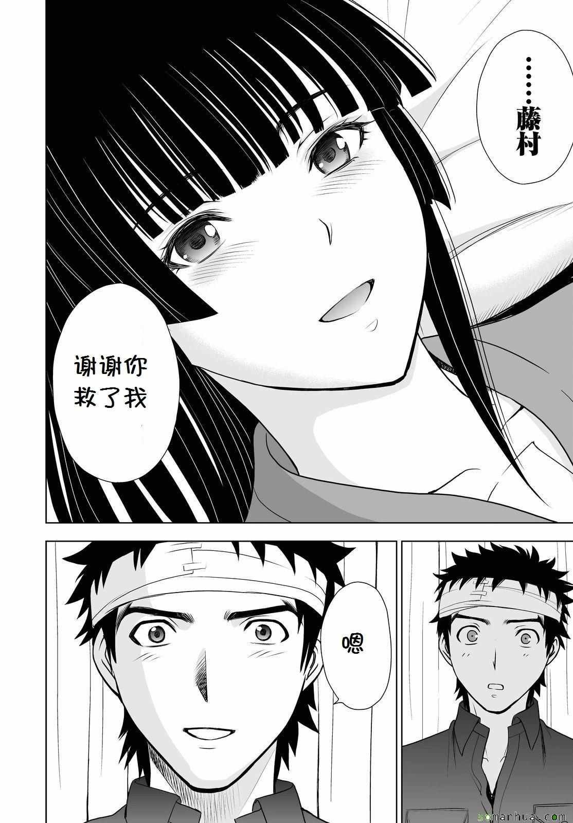 第42话
