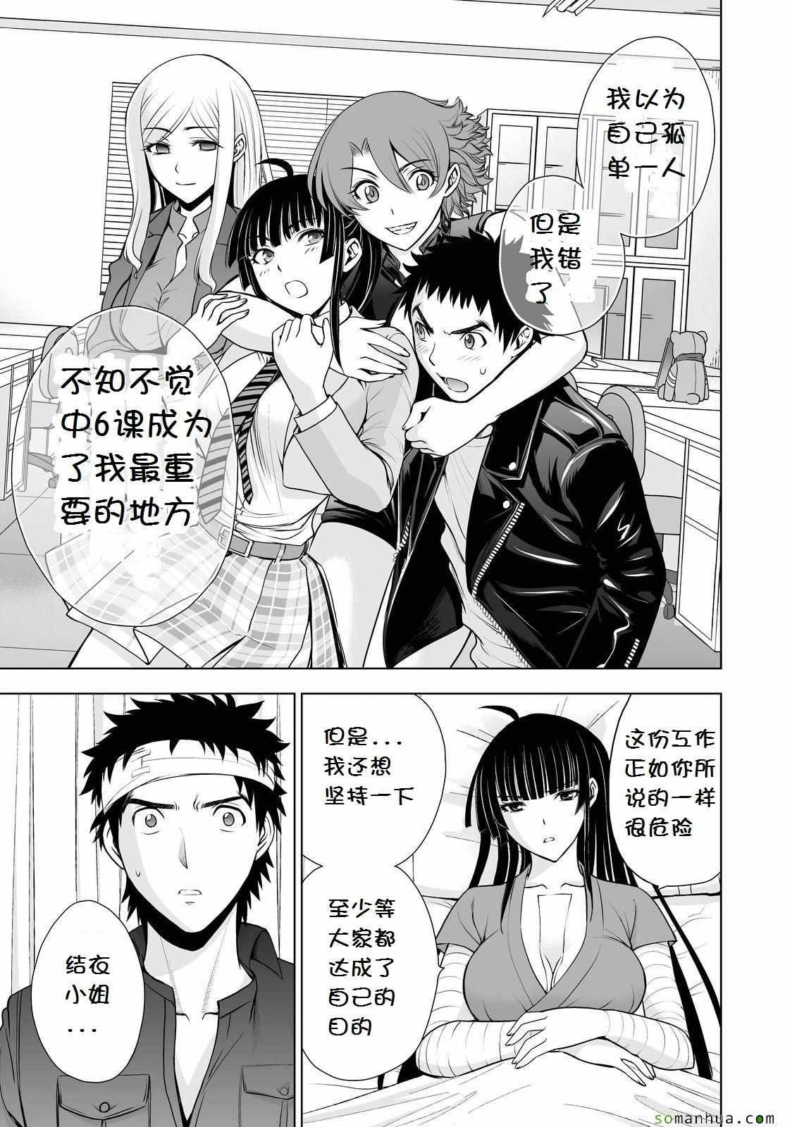 第42话