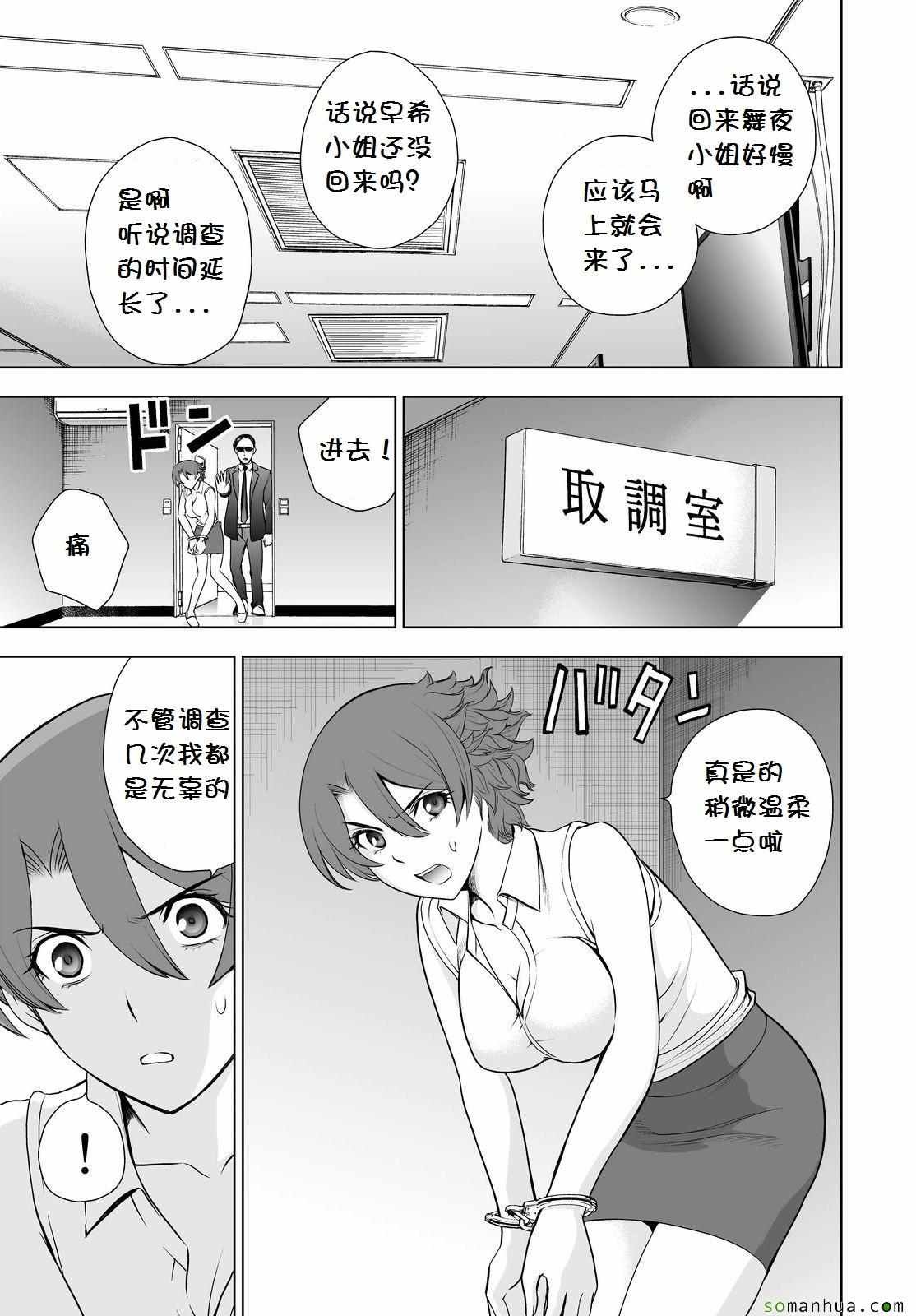 第42话