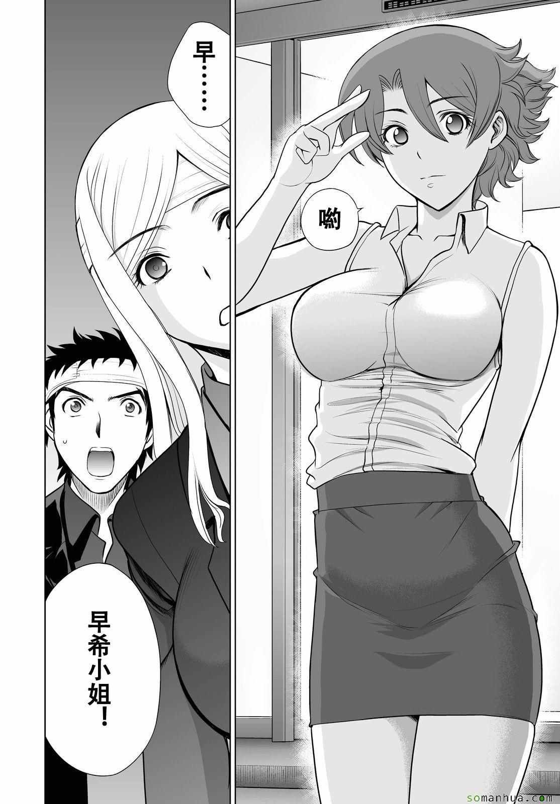 第43话