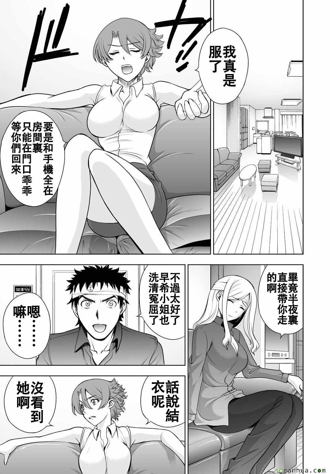 第43话