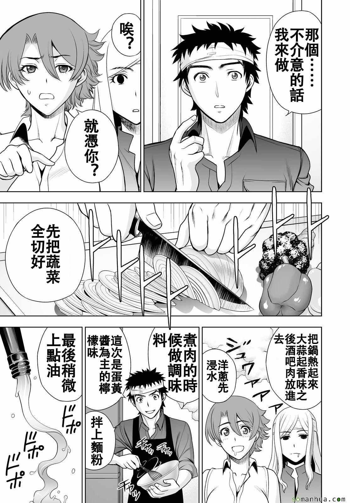 第43话