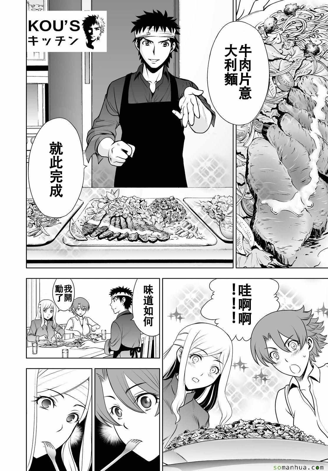 第43话