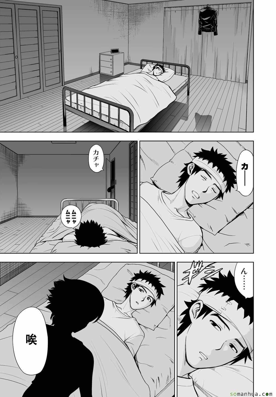 第43话