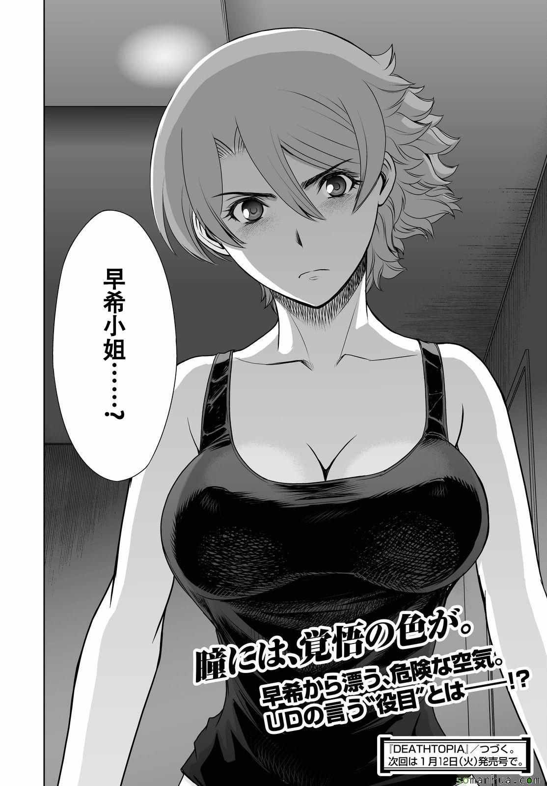 第43话