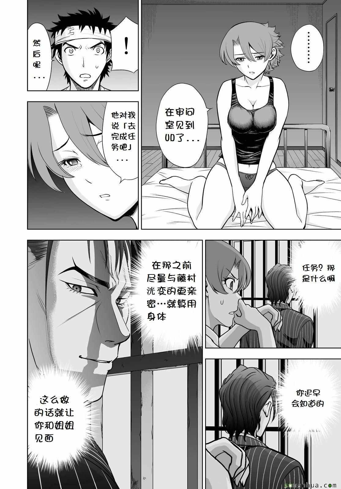 第44话