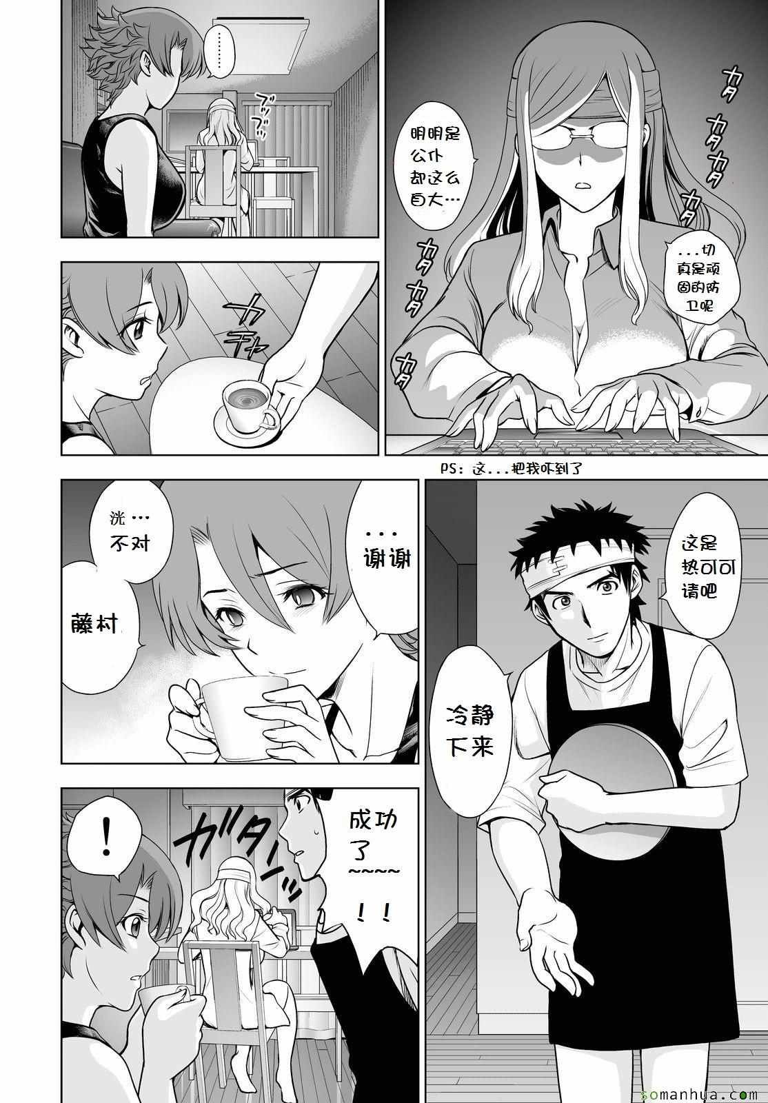 第44话