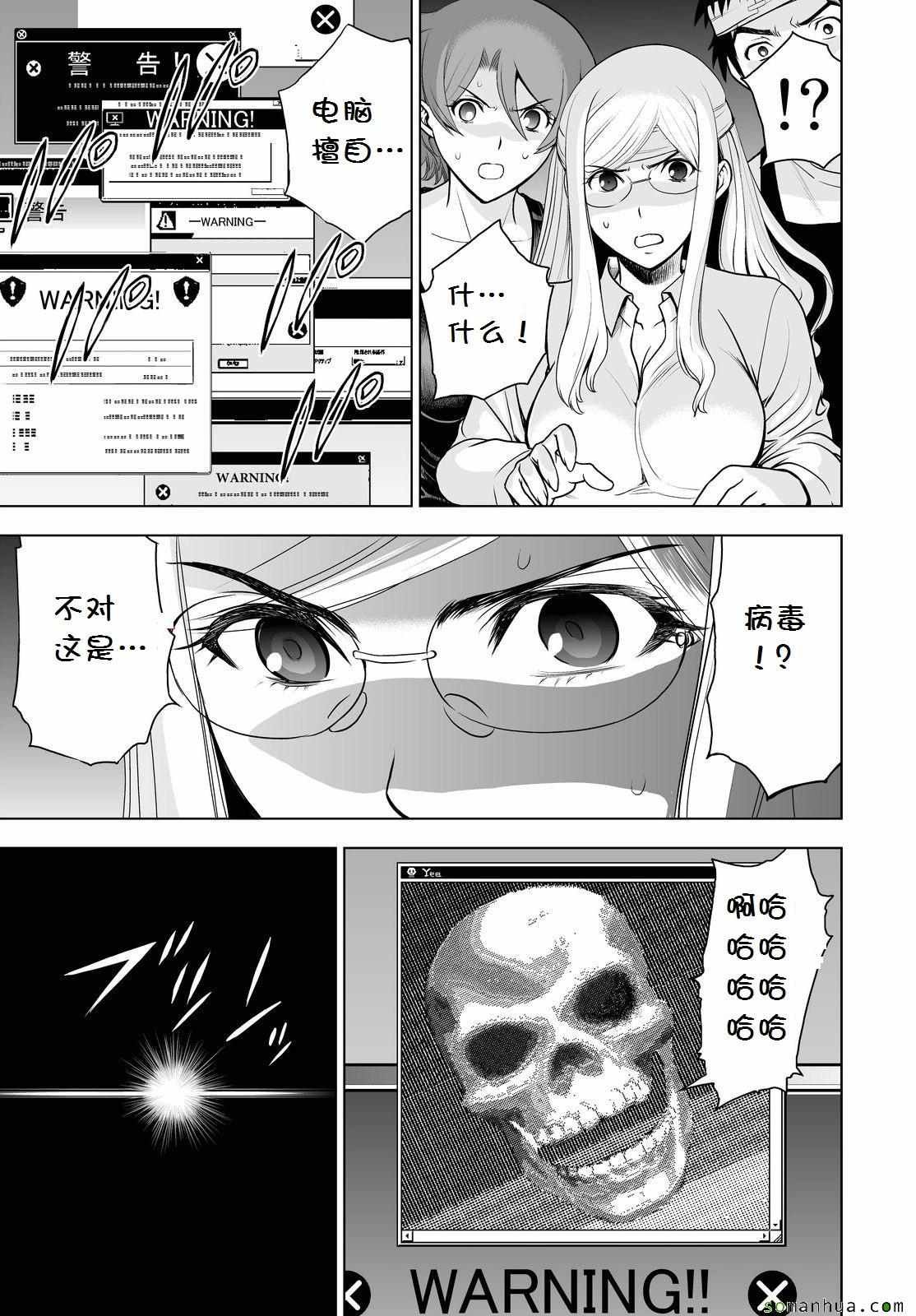 第44话