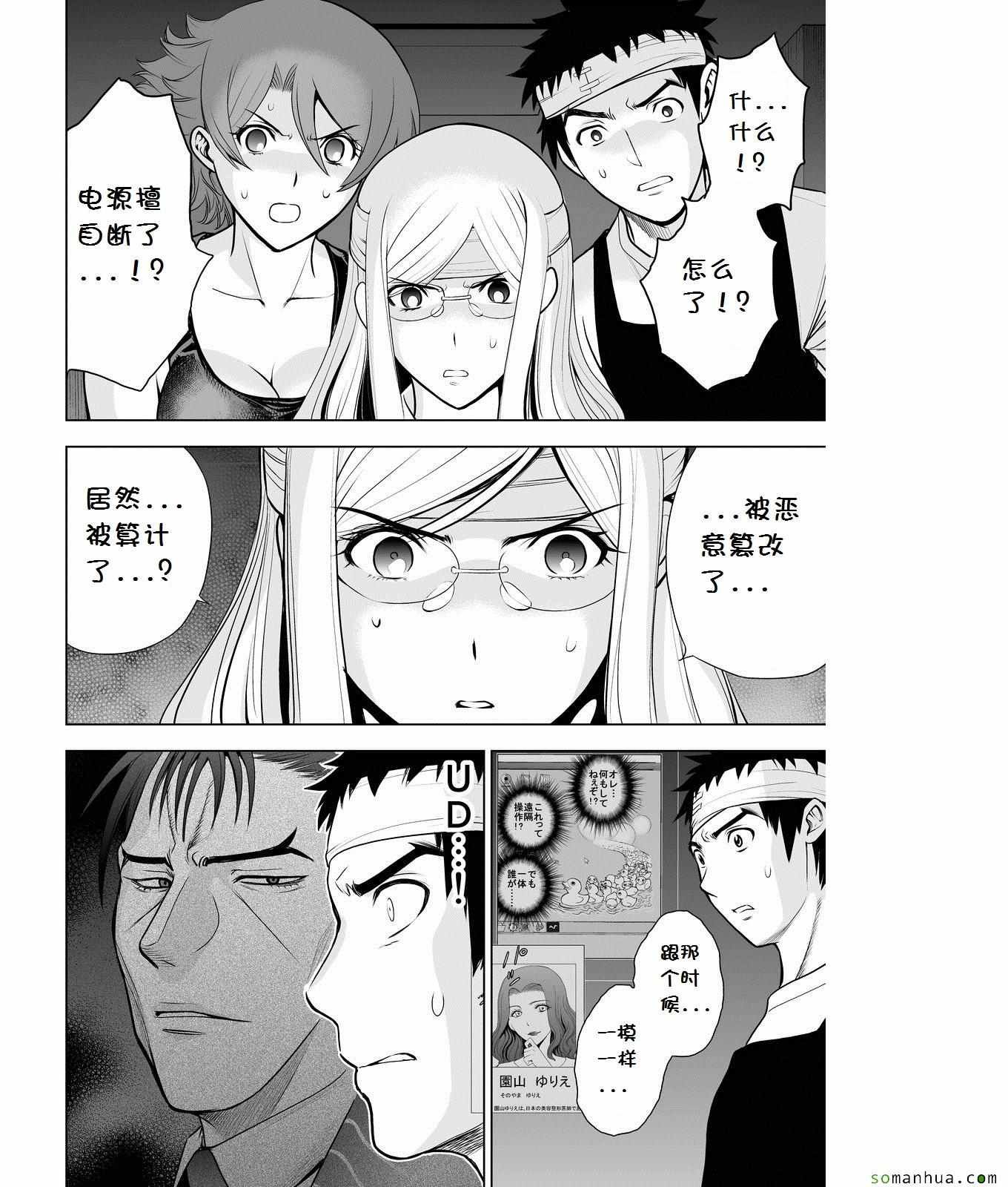 第44话