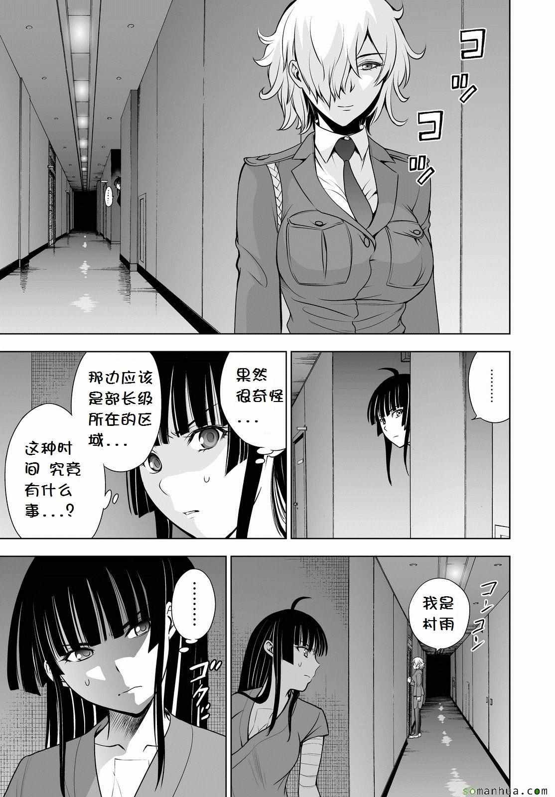 第44话