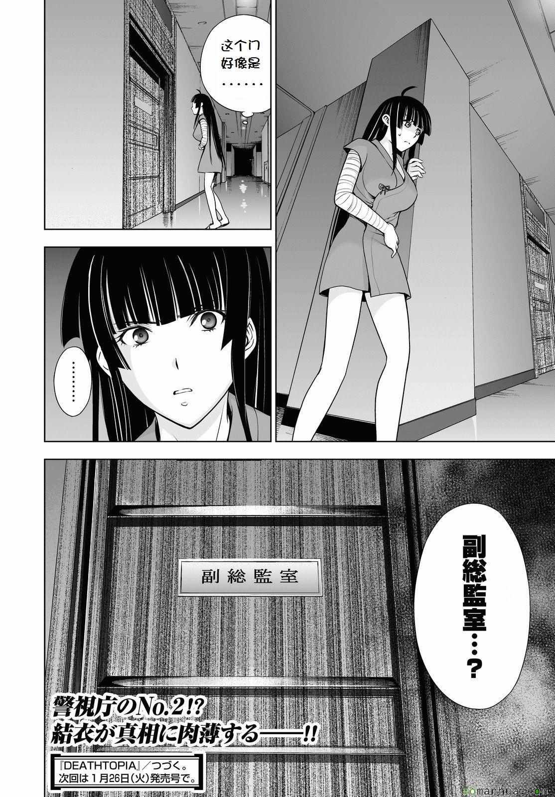 第44话