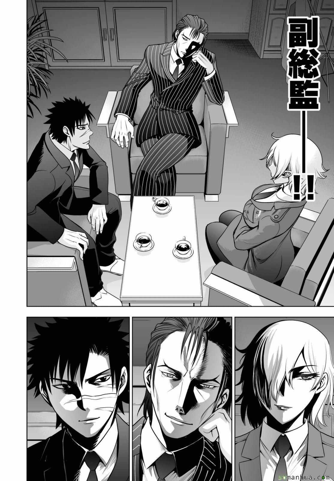 第45话