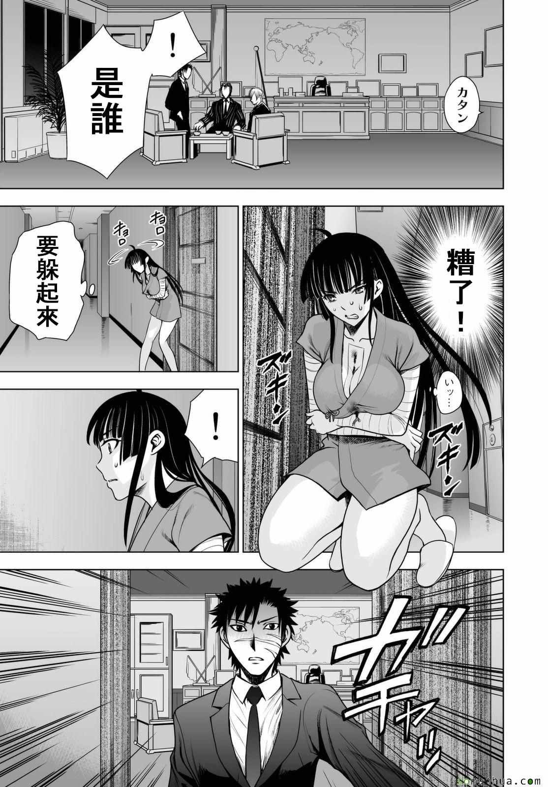 第45话